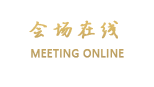 济南山与海酒店